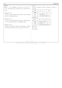 2020焕驰G1.4电路图-大灯