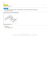 起亚KX7拆装说明2.0 GDI Quarter Garnish