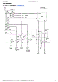 2024本田UR-V 1.5L 音响和可视系统电路图 1.5L 
