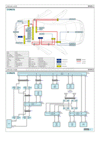 起亚KX7维修指南-U016400 与FATC的CAN通信BUS故障 中断 