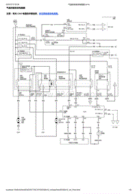2024本田UR-V 1.5L 气温控制系统电路图 1.5L 