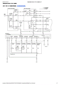 2024本田UR-V 1.5L 驾驶位置记忆系统 DPMS 电路图