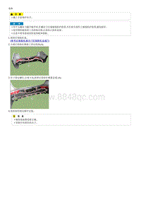 起亚KX7拆装说明2.0T Rear Bumper beam Assembly