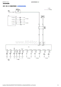 2024本田UR-V 2.0L 巡航控制电路图