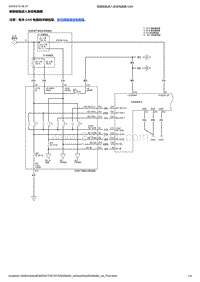 2024本田UR-V 1.5L 智能钥匙进入系统电路图 1.5L 