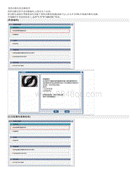 起亚KX7拆装说明2.0 GDI ESP Control Unit