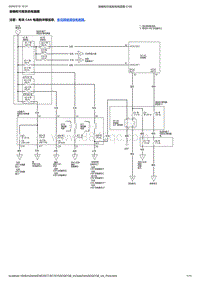 2024本田UR-V 2.0L 音响和可视系统电路图 2.0L 