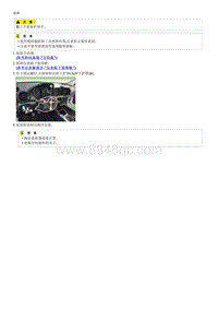 2022焕驰G1.4拆装说明 Steering Column Shroud Panel