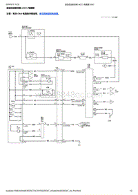 2024本田UR-V 2.0L 自适应巡航控制 ACC 电路图