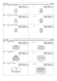 2017起亚KX7电路图G2.0GDI线束连接