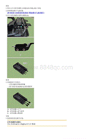 2019起亚KX7 G2.4GDI-蒸发排放控制系统