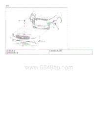 2019起亚KX7 G2.4GDI-前保险杠