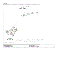 2019起亚KX7 G2.0 GDI-后雨刮器 喷水器