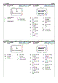 2017起亚KX7电路图G2.0T 短接连接器