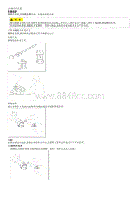 2019起亚KX7 G2.4GDI-一般维修信息