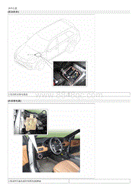 2019起亚KX7 G2.4GDI-保险丝和继电器