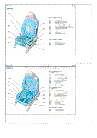 2019起亚KX5电路图G1.6T 座椅线束