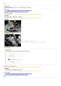 2021起亚KX5维修手册G2.0-分动器总成