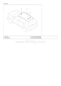 2016起亚KX5维修手册G2.0-全景天窗