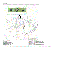 2016起亚KX5维修手册G2.0-00 一般事项