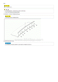 2016起亚KX5维修手册G1.6T-车身侧造型