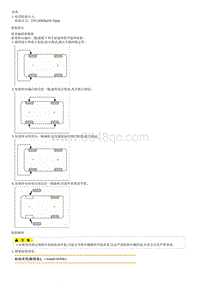 2021起亚KX5维修手册G2.0-底盘