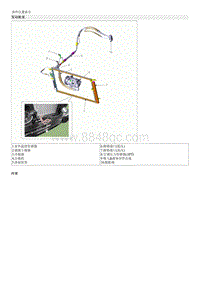 2021起亚KX5维修手册G1.6T-空调系统