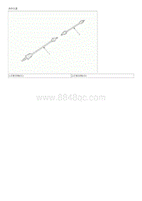 2016起亚KX5维修手册G2.0-后驱动轴总成