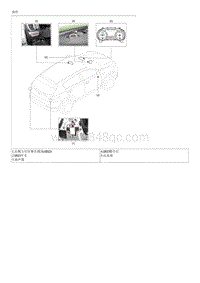 2016起亚KX5维修手册G1.6T-后侧方盲区警告系统