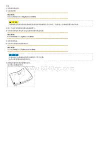 2016起亚KX5拆装说明G1.6T-Front Wiper Motor