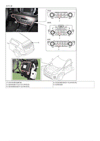 2016起亚KX5维修手册G1.6T-后窗除霜器