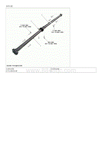 2016起亚KX5维修手册G2.0-传动轴总成