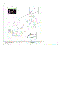 2021起亚KX5维修手册G2.0-MTS系统