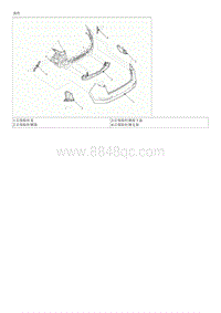 2016起亚KX5维修手册G2.0-后保险杠