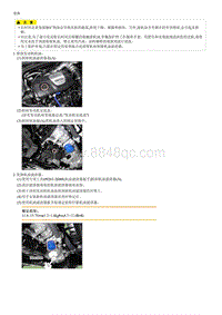 2016起亚KX5拆装说明G1.6T-Engine Oil