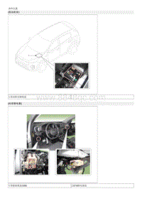2016起亚KX5维修手册G2.0-保险丝和继电器