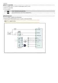 2014起亚K5维修指南 P2101 节气门执行器控制电机电路范围 性能故障