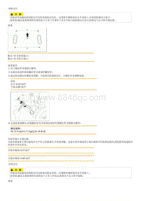 2011起亚K5拆装说明G2.4 Alignment