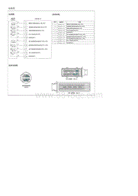 2011起亚K5维修手册G2.4-自动变速器控制系统