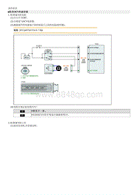 2014起亚K5维修指南 P0014 B 凸轮轴正时提前过大或系统性能故障 1 排 