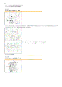 2015起亚K5拆装说明G2.4 Timing Chain