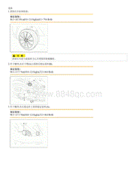 2015起亚K5拆装说明G2.0 Rear Stabilizer Bar