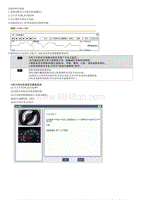 2014起亚K5维修指南 C1259 方向盘转角速度传感器-电气故障