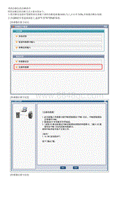 2019起亚K5拆装说明G2.0T-TPMS Sensor