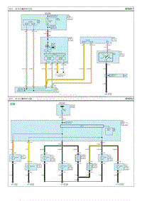 2014起亚K5电路图G2.0 Nu 尾灯 驻车灯 牌照灯