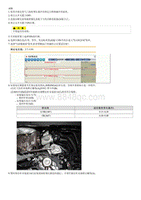 2019起亚K5拆装说明G2.0T-Electric Waste Gate Actuator EWGA 