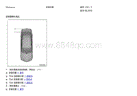 2011宾利慕尚电路图-后视摄像头概述