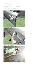 2019起亚K5拆装说明G2.0T-Front Door Outside Handle