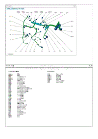 2014起亚K5电路图G2.0 G4KH 控制线束