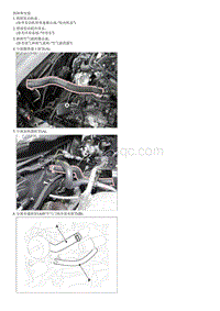 2019起亚K5拆装说明G2.0MPI-Water Temperature Control Assembly